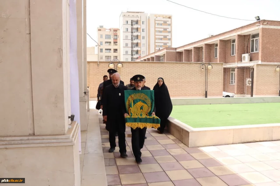 مراسم پرچم گردانی حرم مطهر امام رضا(ع) در دانشگاه فرهنگیان_پردیس حضرت فاطمه الزهرا(س) اهواز