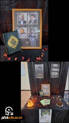 فضاسازی پردیس حضرت فاطمه الزهرا(س) اهواز به مناسبت شهادت رئیس جمهور و همراهانشان