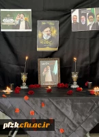 فضاسازی پردیس حضرت فاطمه الزهرا(س) اهواز به مناسبت شهادت رئیس جمهور و همراهانشان