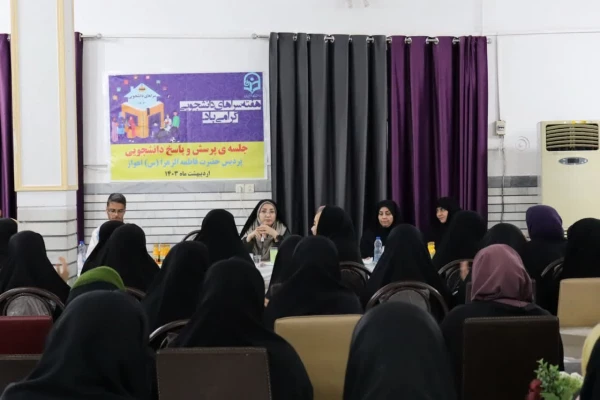 نشست سرپرست و مسئولین پردیس حضرت فاطمه الزهرا(س) اهواز با دانشجو معلمان به مناسبت هفته سراهای دانشجویی