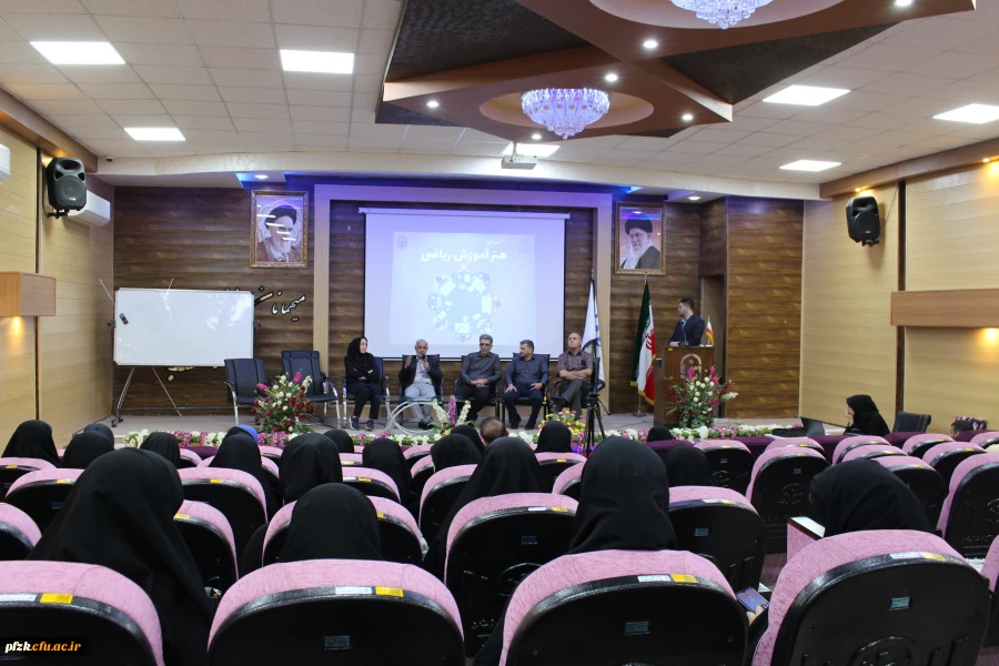 میزگرد ریاضی به مناسب دهه ریاضیات 