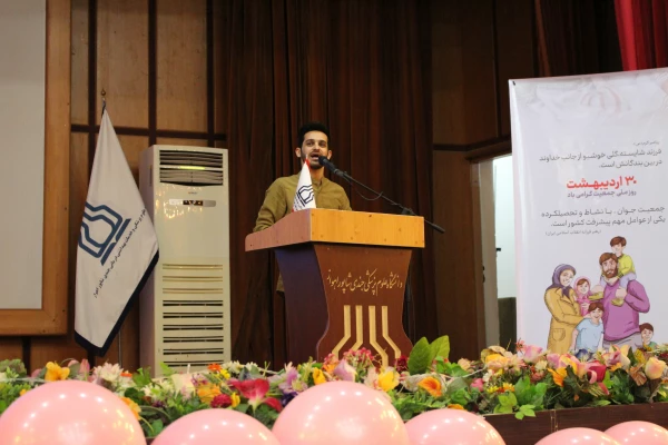 کارگاه سبک زندگی ایرانی_اسلامی با محوریت ازدواج