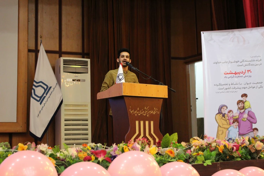 کارگاه سبک زندگی ایرانی_اسلامی با محوریت ازدواج