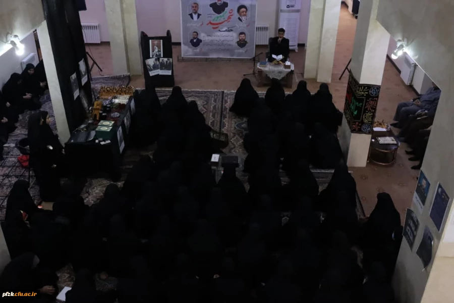 برگزاری مراسم سوگواری شهادت آیت الله رییسی و هیات همراه در دانشگاه فرهنگیان_پردیس حضرت فاطمه الزهرا(س) اهواز