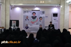 برگزاری مراسم سوگواری شهادت آیت الله رییسی و هیات همراه در دانشگاه فرهنگیان_پردیس حضرت فاطمه الزهرا(س) اهواز