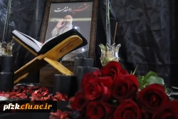 برگزاری مراسم سوگواری شهادت آیت الله رییسی و هیات همراه در دانشگاه فرهنگیان_پردیس حضرت فاطمه الزهرا(س) اهواز