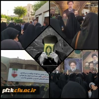 حضور دانشجومعلمان پردیس فاطمه الزهرا(س) در مراسم وداع با رئیس جمهور