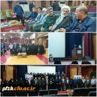 سرپرست مرکز اروند آبادان،تکریم و بازنشسته شد.