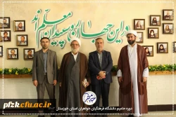 افتتاحیه دوره حامیم ۳ (خواهران )