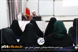 پای درس استاد : حکومت دینی 