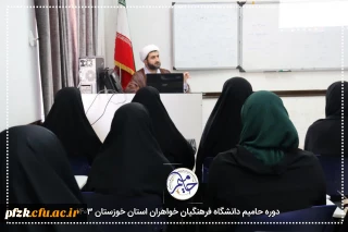 پای درس استاد : حکومت دینی 