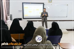 پای درس استاد ؛ آراستگی و مدگرایی