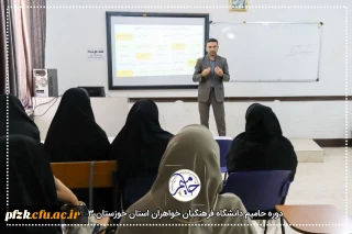 پای درس استاد ؛ آراستگی و مدگرایی