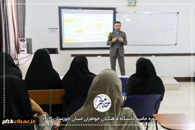 پای درس استاد ؛ آراستگی و مدگرایی