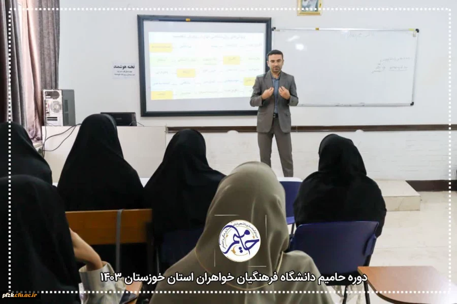 پای درس استاد ؛ آراستگی و مدگرایی