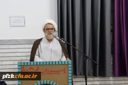 برگزاری مراسم ضیافت شام اساتید به مناسبت دهه سرآمدی آموزش