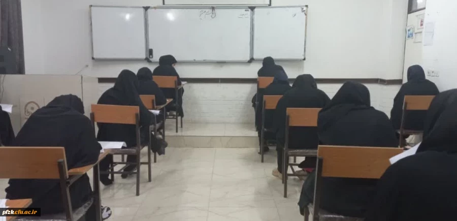 برگزاری اولین آزمون هماهنگ استانی درس نظریه های یادگیری در پردیس حضرت فاطمه الزهرا(س) اهواز و مرکز دخترانه بهبهان 

