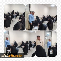 برگزاری اولین آزمون هماهنگ استانی درس نظریه های یادگیری در پردیس حضرت فاطمه الزهرا(س) اهواز و مرکز دخترانه بهبهان 
