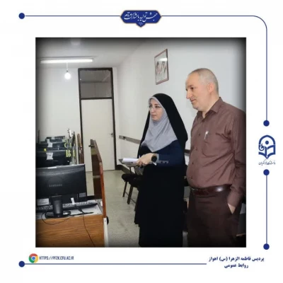 بازدید کارگروه هیأت نظارت، ارزیابی و تضمین کیفیت آموزش عالی از پردیس حضرت فاطمه الزهرا(س) اهواز