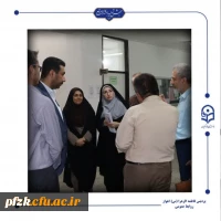 بازدید کارگروه هیأت نظارت، ارزیابی و تضمین کیفیت آموزش عالی از پردیس حضرت فاطمه الزهرا(س) اهواز