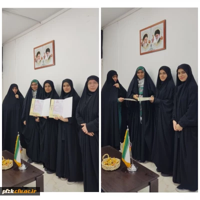 اهدای تقدیر نامه به اعضای فعال کانون هلال احمر ، خانم فاطمه حقیقی و خانم زینب کوکب پور ، در حضور کارشناسان امور فرهنگی 