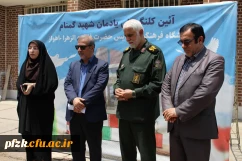 آئین کلنگ زنی ساخت یادمان شهید گمنام در دانشگاه فرهنگیان-پردیس حضرت فاطمه الزهرا(س) اهواز
