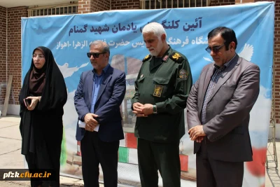 آئین کلنگ زنی ساخت یادمان شهید گمنام در دانشگاه فرهنگیان-پردیس حضرت فاطمه الزهرا(س) اهواز