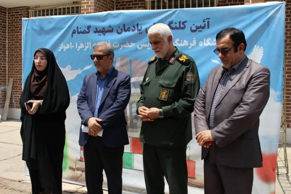 آئین کلنگ زنی ساخت یادمان شهید گمنام در دانشگاه فرهنگیان-پردیس حضرت فاطمه الزهرا(س) اهواز