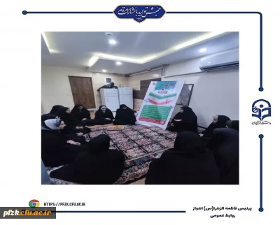 نشست کارشناسان فرهنگی با دانشجویان خوابگاه ها برای دعوت به شرکت حداکثری در انتخابات ریاست جمهوری
