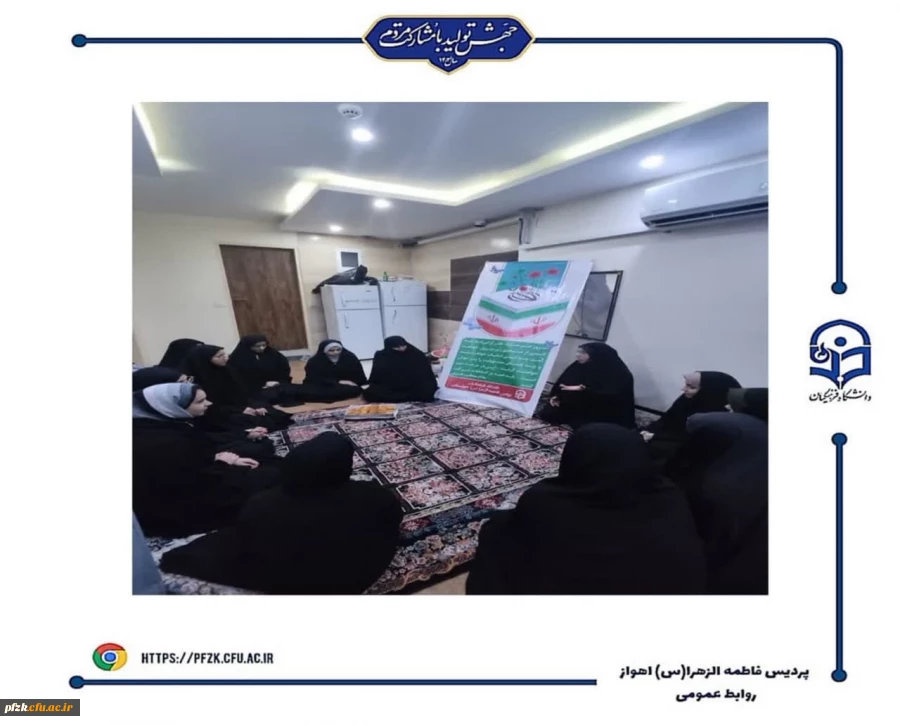 نشست کارشناسان فرهنگی با دانشجویان خوابگاه ها برای دعوت به شرکت حداکثری در انتخابات ریاست جمهوری
