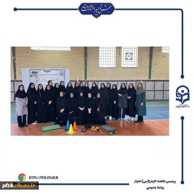 برگزاری دوره درجه ۳ مربیگری امادگی جسمانی