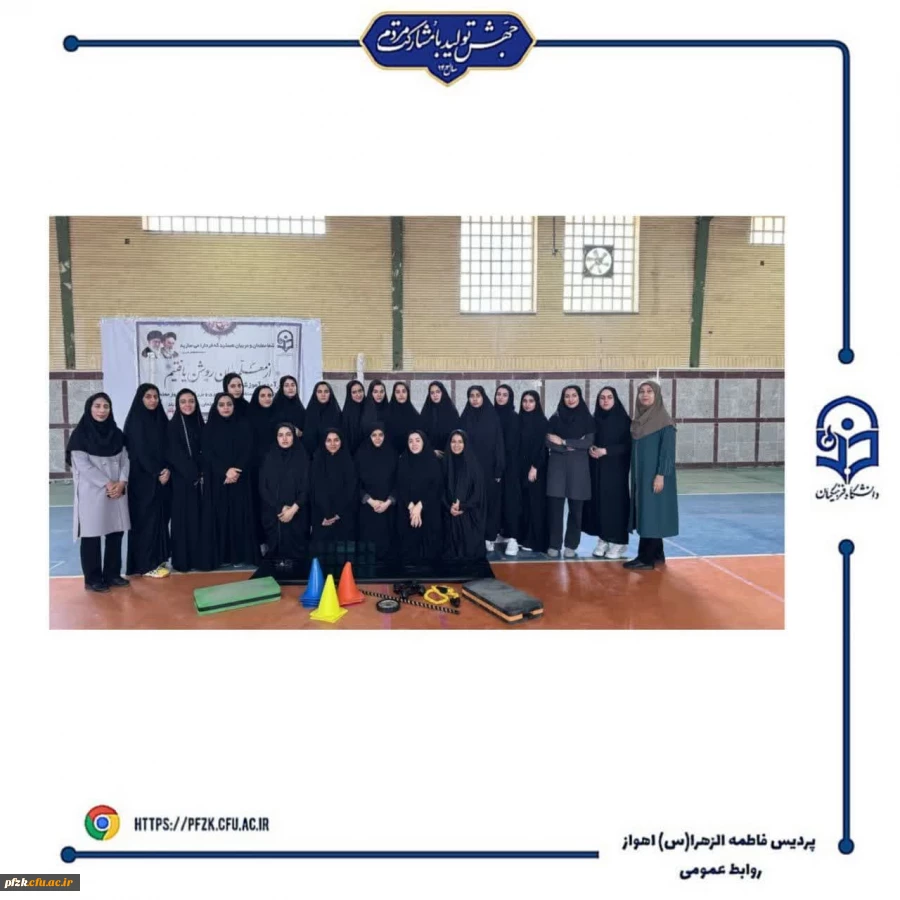 برگزاری دوره درجه ۳ مربیگری امادگی جسمانی