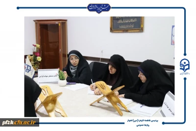 برگزاری طرح سنجش سواد قرآنی در پردیس حضرت فاطمه الزهرا(س) اهواز