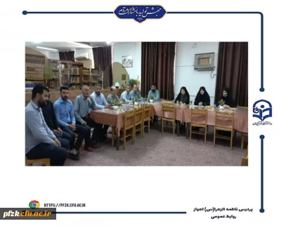 برگزاری جلسه توجیهی با نگهبانان پردیس حضرت فاطمه الزهرا(س) اهواز