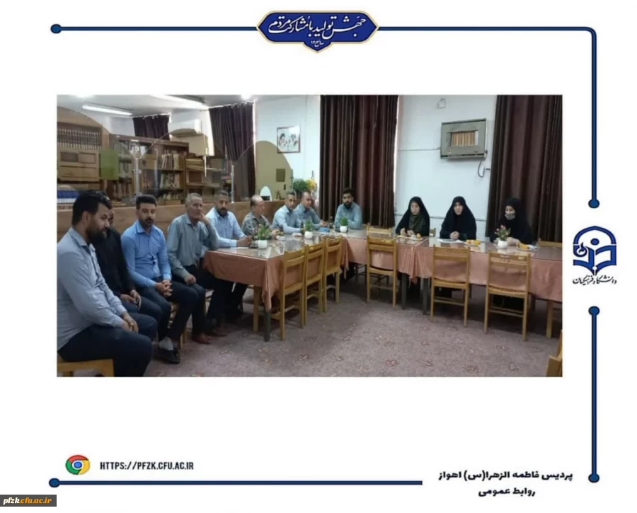 برگزاری جلسه توجیهی با نگهبانان پردیس حضرت فاطمه الزهرا(س) اهواز