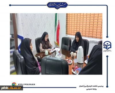 برگزاری جلسه توجیهی برای عوامل اجرایی پردیس حضرت فاطمه الزهرا(س) اهواز