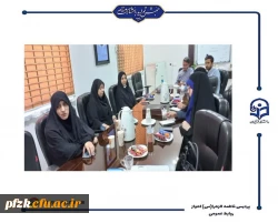 برگزاری جلسه توجیهی برای عوامل اجرایی پردیس حضرت فاطمه الزهرا(س) اهواز