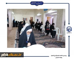 آغاز فرایند معاینات پزشکی در مصاحبه دانشگاه فرهنگیان ۱۴۰۳