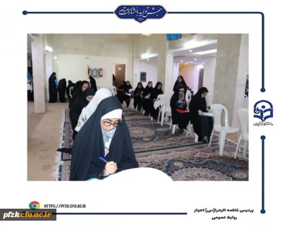 آغاز فرایند معاینات پزشکی در مصاحبه دانشگاه فرهنگیان ۱۴۰۳