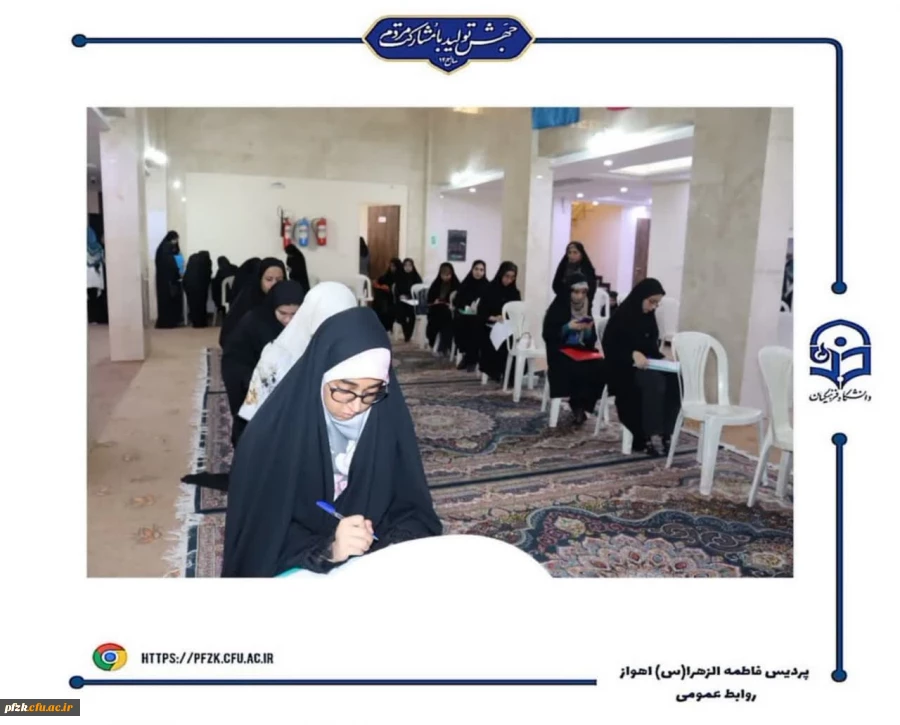 آغاز فرایند معاینات پزشکی در مصاحبه دانشگاه فرهنگیان ۱۴۰۳