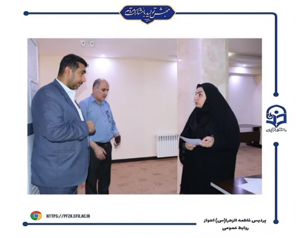 آغاز فرایند معاینات پزشکی در مصاحبه دانشگاه فرهنگیان ۱۴۰۳