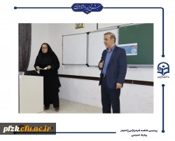 فرآیند مصاحبه داوطلبان چند برابر ظرفیت دانشگاه فرهنگیان صبح امروز ۱۰ تیرماه ۱۴۰۳ در پردیس آغار شد.