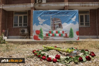 گزارش تصویری

 آئین کلنگ زنی ساخت یادمان شهید گمنام در محوطه پردیس حضرت فاطمه زهرا(س) اهواز