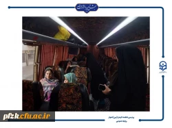 اعزام دانشجویان پردیس حضرت فاطمه الزهرا(س) اهواز به اردوی زیارت اولی ها و سی و چهارمین جشنواره قرآن و عترت به میزبانی مشهد مقدس
