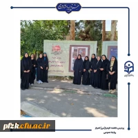  مراسم دوره زیارت اولی ها در تالار ابن هیثم پردیس شهید بهشتی مشهد با حضور دانشجومعلمان پردیس حضرت فاطمه الزهرا(س) خوزستان
