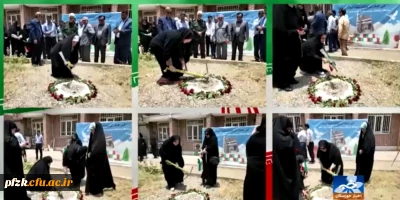 گزارش تصویری شبکه خبر صدا و سیما استان خوزستان از مراسم آیین کلنگ زنی یادمان شهید گمنام دانشگاه فرهنگیان-پردیس حضرت فاطمه الزهرا(س) اهواز