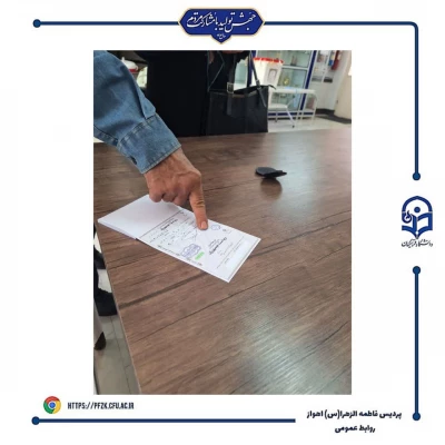 
برگزاری دور دوم انتخابات ریاست جمهوری در دانشگاه فرهنگیان-پردیس حضرت فاطمه الزهرا(س) اهواز
