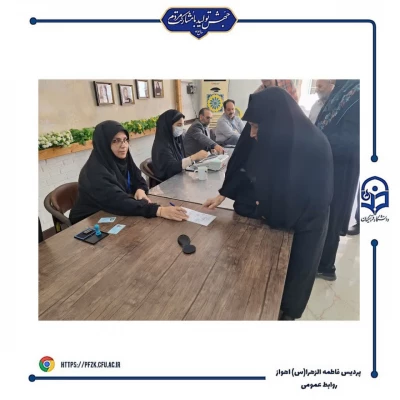 
برگزاری دور دوم انتخابات ریاست جمهوری در دانشگاه فرهنگیان-پردیس حضرت فاطمه الزهرا(س) اهواز
