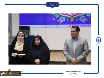 مراسم دومین کنگره ملی بانوان تاثیرگذار استان 