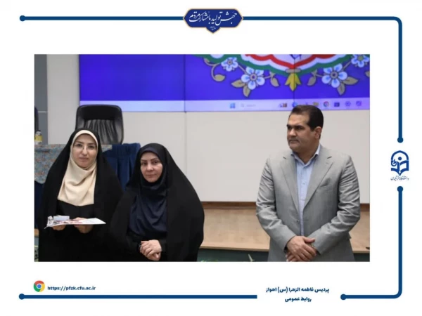 مراسم دومین کنگره ملی بانوان تاثیرگذار استان 